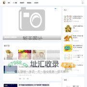 火柴星座势运网-生肖运程_生肖配对_十二星座配对-预见星座运势规划未来蓝图