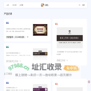 LR-Learning | 孤阅学习管理系统