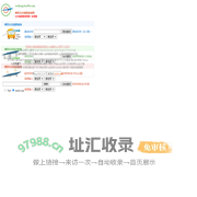 潍坊公交线路查询网(山东)――潍坊人每日的公交查询网