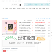 黑域基地 - 良心软件的栖息之地！