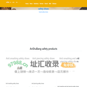 Home|AnShuBang Brand Official Website