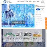 江苏理化检测有限公司-首页