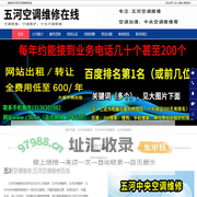 五河空调维修，五河空调维护，五河中央空调维修-五河空调维修在线