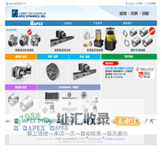 上海精锐广用 APEX DYNAMICS,INC.