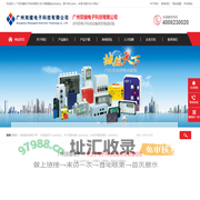 广州双健电子科技有限公司-代理德国spelsberg，意大利scame，台湾卡固KAKU
