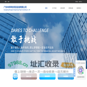 广东中桥荣创项目咨询有限公司-招标代理、政府采购、工程造价等业务