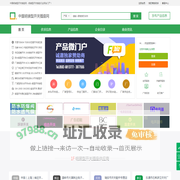 中国明装型开关插座网