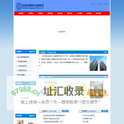 北京方圆大地规划设计咨询有限公司