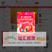 白菜省钱君yhq.com-自助导购