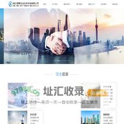 湖北楚晖安全技术咨询有限公司
