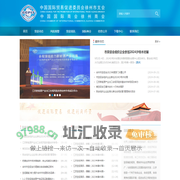 中国国际贸易促进委员会徐州市支会 - 徐州市贸促会