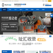 洗轮机_洗车台_建筑工地洗车机_工程洗轮机厂家_山东锦远晟机械设备有限公司