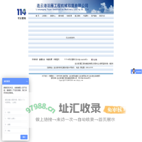 连云港吊篮租赁公司,连云港羽雁工程机械租赁有限公司 电话蔡经理：15051187975