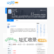 北京快客印刷厂