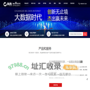 金华网络公司_金华SEO抖音优化推广【百度爱采购官方平台】金华市创杰信息技术有限公司