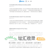 手游,网游 - 杨杨华游