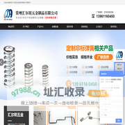 常州汇尔铭五金制品有限公司|弹簧定制|常州弹簧定制厂家