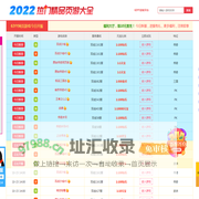 2024最新玄幻网游排行榜_2024好玩的玄幻网络游戏_东西方玄幻3d网游大全_网游虎
