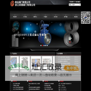 气动煤气蝶阀,双偏心煤气蝶阀,对夹金属硬密封蝶阀,蜗轮传动伸缩蝶阀,硬密封不锈钢蝶阀-双德阀门
