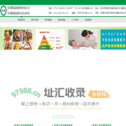 深圳鹏城国康职业培训学校