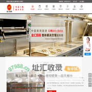 烟台厨房设备,不锈钢加工-烟台金汇厨具有限公司
