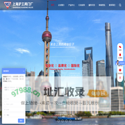 上海沪工阀门-上海沪工广州办事处-上海沪工阀门广东办事处-广东威尔福阀门科技有限公司