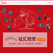 丹福国际贸易（深圳）有限公司