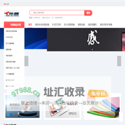 天津市永鑫科技有限公司