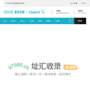 宁波爱佳电器有限公司