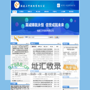 福建三仟招标有限公司