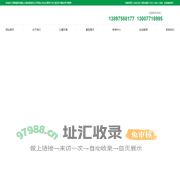 西宁市公墓_西宁墓地_西宁陵园-青海福利凤凰山公墓有限责任公司