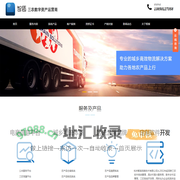 |河南废气处理厂家|印刷厂废气治理|河南环保设备|废气处理设备|环保设备公司|废气治理公司|除尘污水封闭除臭|化工厂废气治理|除尘器设备||河南废气处理厂家|印刷厂废气处理设备|化工厂废气处理|废气治理|VOC废气处理|喷淋塔|净化设备|净化器|除尘器设备|造粒厂废气处理|造纸厂废气处理|河南三汇环保设备18639981697