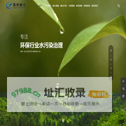 英科林川-铁碳微电解填料,臭氧催化剂,生活污水处理设备厂家，废气处理设备厂家-山东英科林川环保科技有限公司