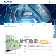 格雷博智能动力科技有限公司