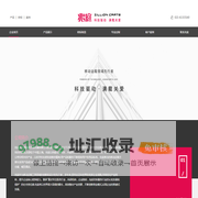手推车厂家,平板手推车,不锈钢手推车,实验室手推车,医用手推车,图书馆书车,拉货车,搬运车 - 上海兆庭手推车官网