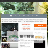 激战2_激战2官方合作专区_激战2下载_激战2激活码_激战2国服