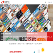 滨州网络公司诚信品牌，滨州小程序开发，软件设计，滨州网站建设 - 滨州精博网络有限公司