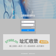 河南天元牧易科技有限公司