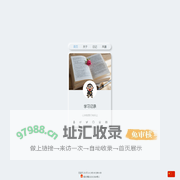 我的学习路程