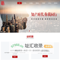 武汉知产时代知识产权代理有限公司