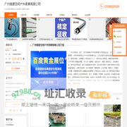 户外家具_桌椅沙发_休闲椅_不锈钢公园椅-广州维度空间户外家具有限公司