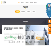 北京GPU大模型服务器托管，北京服务器托管,北京亦庄机房,北京中经云机房,机房托管,机房托管费用，_北京亦庄中经云机房，服务器托管一年要多少钱，高电机柜租用