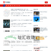 今日指点 – 世界因你而动