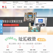 西安华为视频会议-华为企业智慧屏IdeaHub-西安华为会议平板-华为会议一体机-华为办公宝-西安总代理