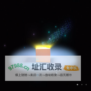 合兴包装