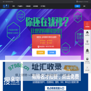 搜易宝