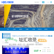 欢迎访问河钢资源股份有限公司门户网站