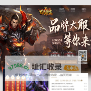 龙之神途 官方网站 Www.667tc.Com