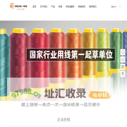 一可线业，七月七一根线开始的工匠