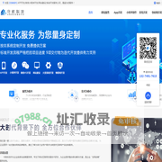 系统开发_app软件定制开发_小程序开发公司-守航科技